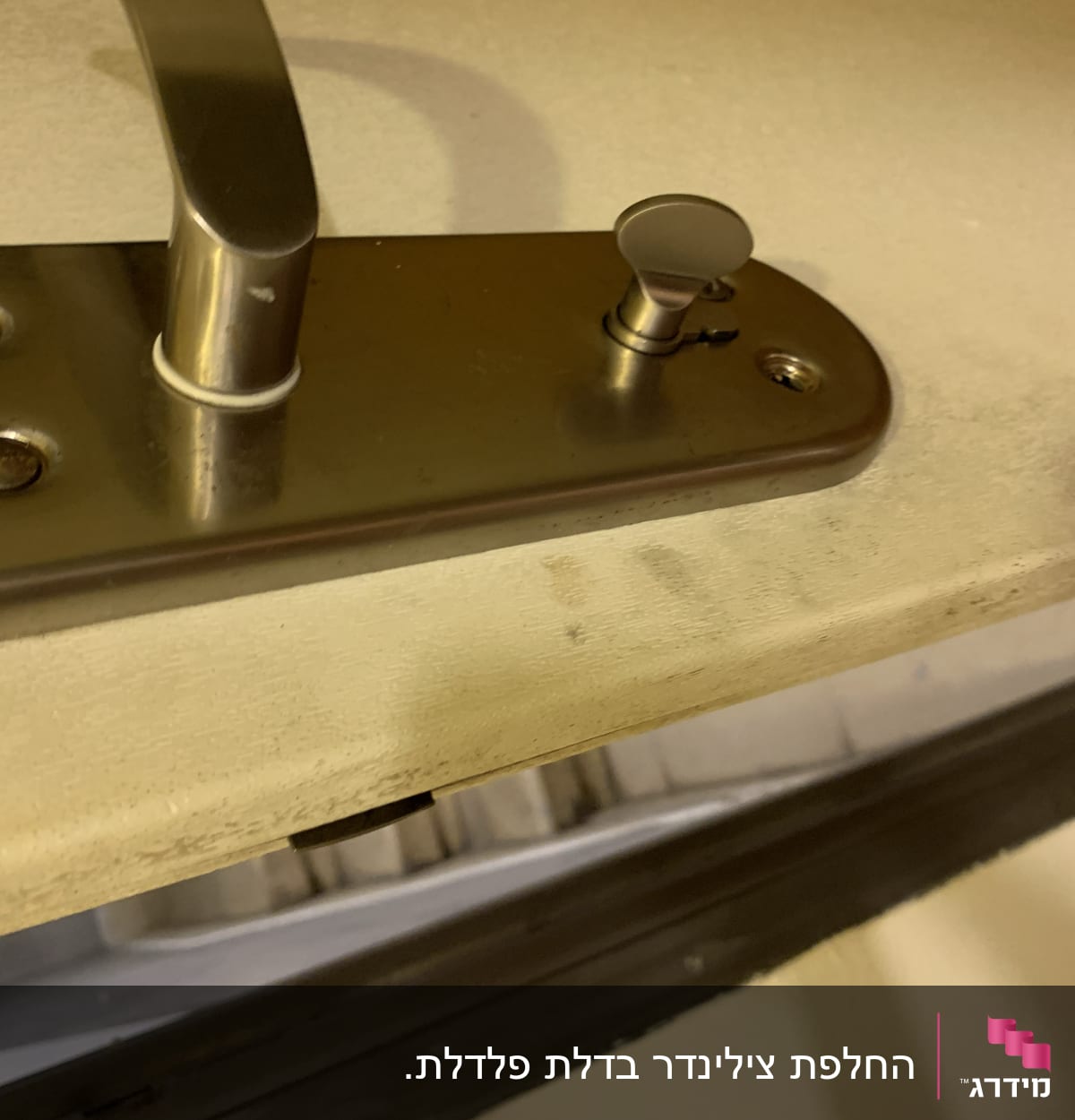 החלפת צילינדר בדלת פלדלת.